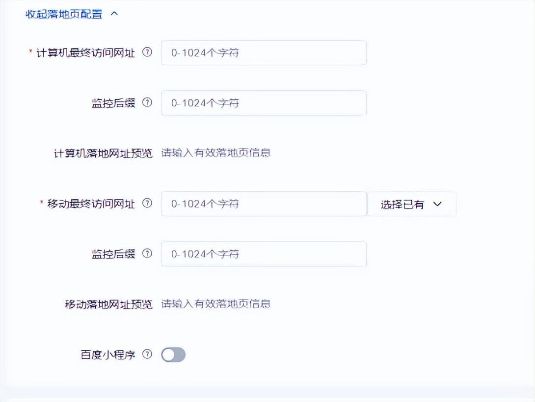 页面升级访问页面（访问网址拆分升级操作流程） 第1张