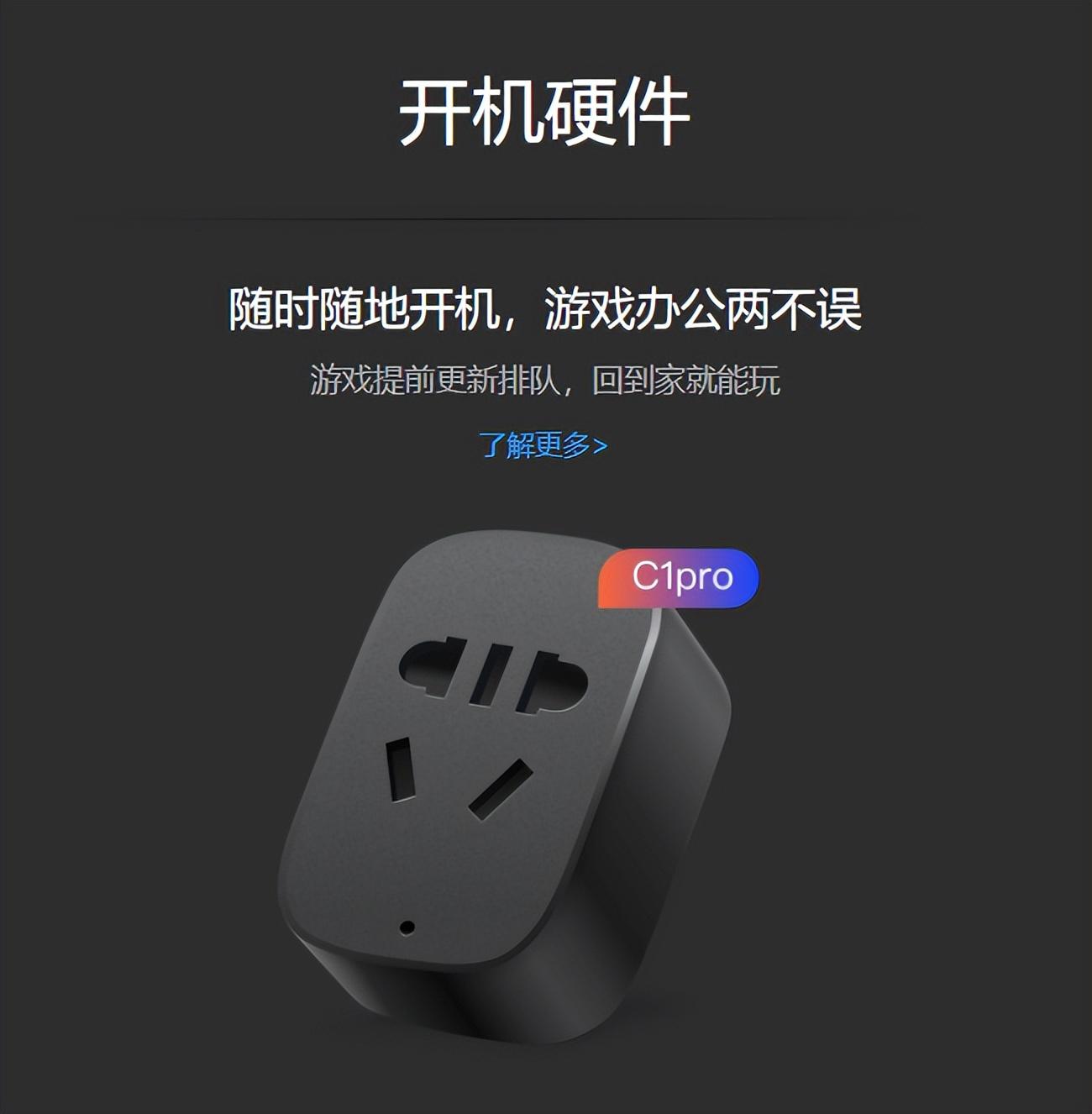 向日葵远程控制怎么用（向日葵远程控制功能详解） 第17张