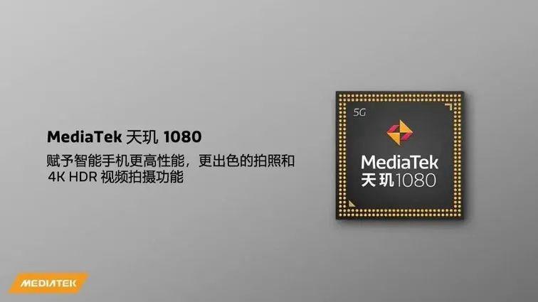 手机处理器天梯图最好的cpu排行（手机CPU天梯图最新） 第9张