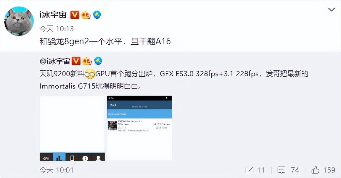 手机处理器天梯图最好的cpu排行（手机CPU天梯图最新） 第21张