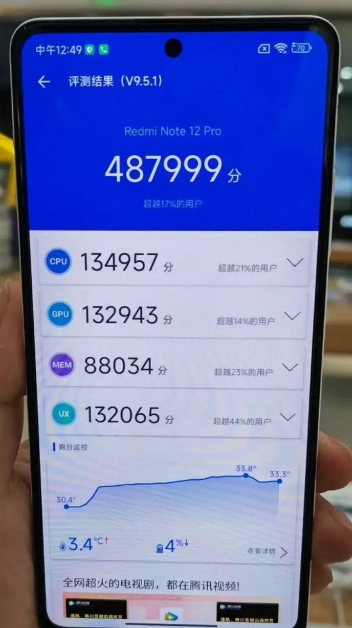 cpu性能排行天梯榜（手机CPU天梯图2022年最新） 第11张