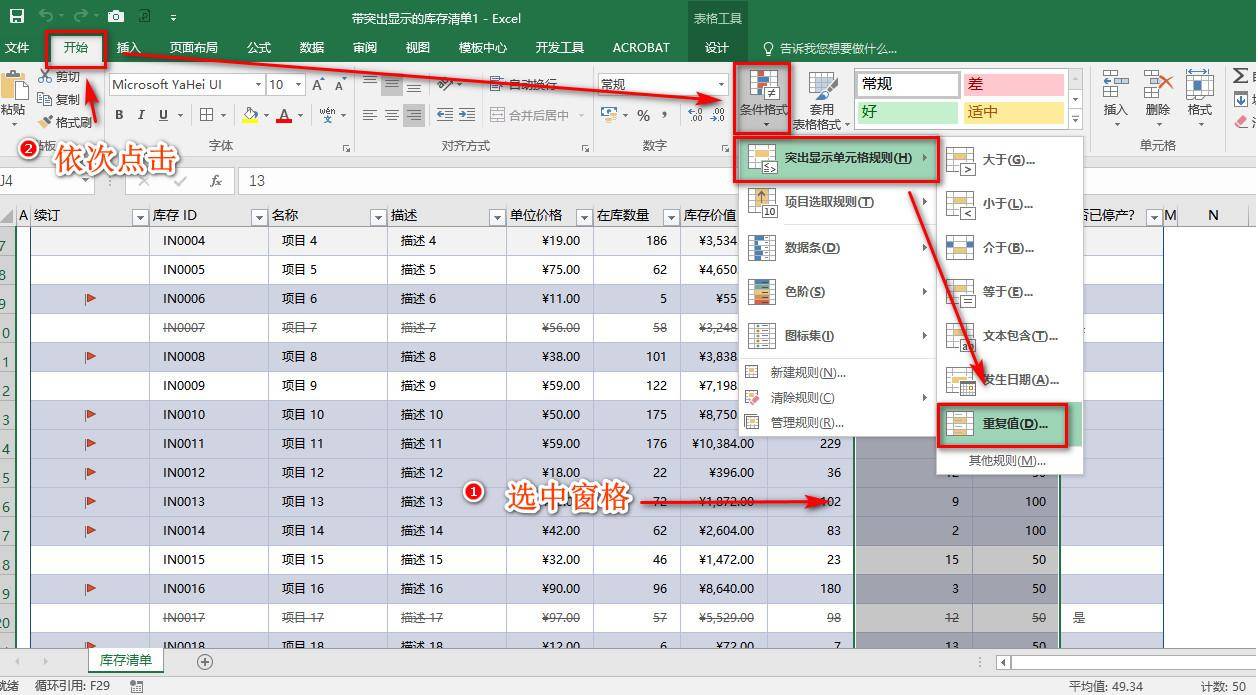 bcb9075fb254462b8e4f8821b528d39bnoop.image_ 第7张