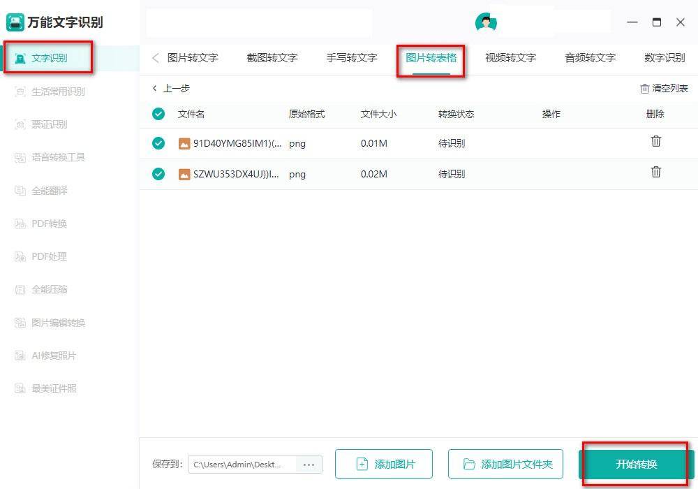 3c5b8e2e7fe144caa2ba52f8c816bdf6noop.image_ 第13张