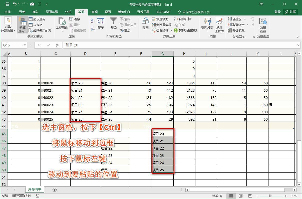 491db3d47d4a4d4c9b6a594bc37a8dbfnoop.image_ 第15张