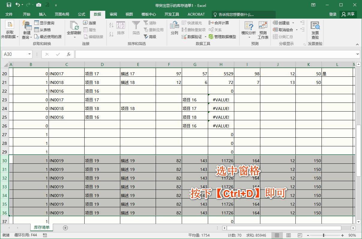 6b82decb833a4283b4049ec94c45f3f3noop.image_ 第17张