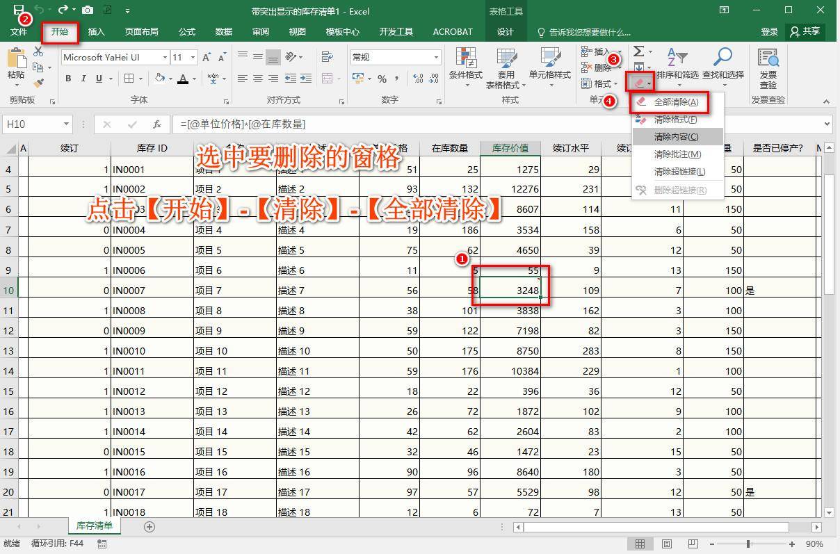 46445ae451db434180066a1bf8a3548enoop.image_ 第19张