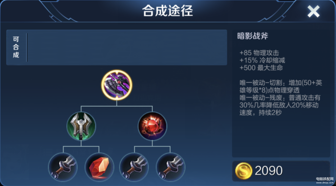 纯净苍穹的主动技能可以解控吗（纯净苍穹装备属性介绍） 第5张
