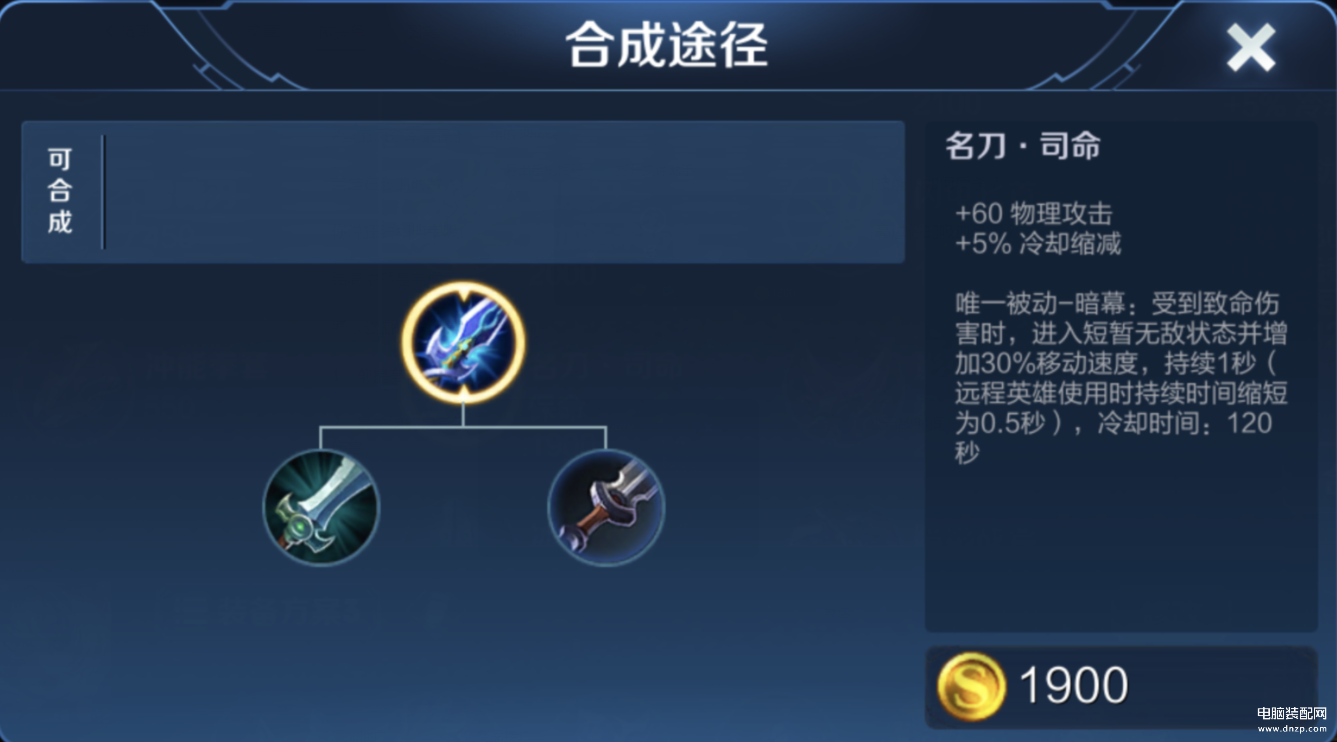 纯净苍穹的主动技能可以解控吗（纯净苍穹装备属性介绍） 第11张