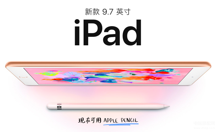 iPad 2018怎么样（iPad 2018深度解析） 第5张
