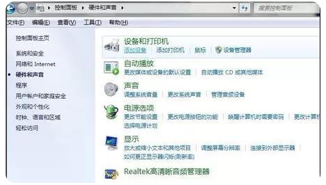 打印机怎么安装到电脑（打印机连接电脑使用教程） 第3张