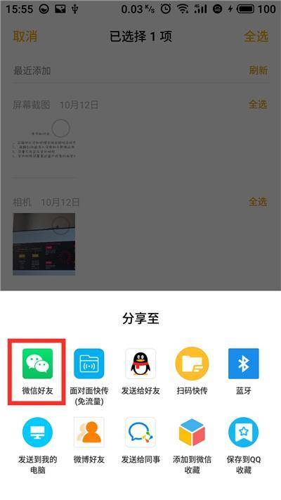 c759b4f408e5404698f752a342479633noop.image_ 第7张