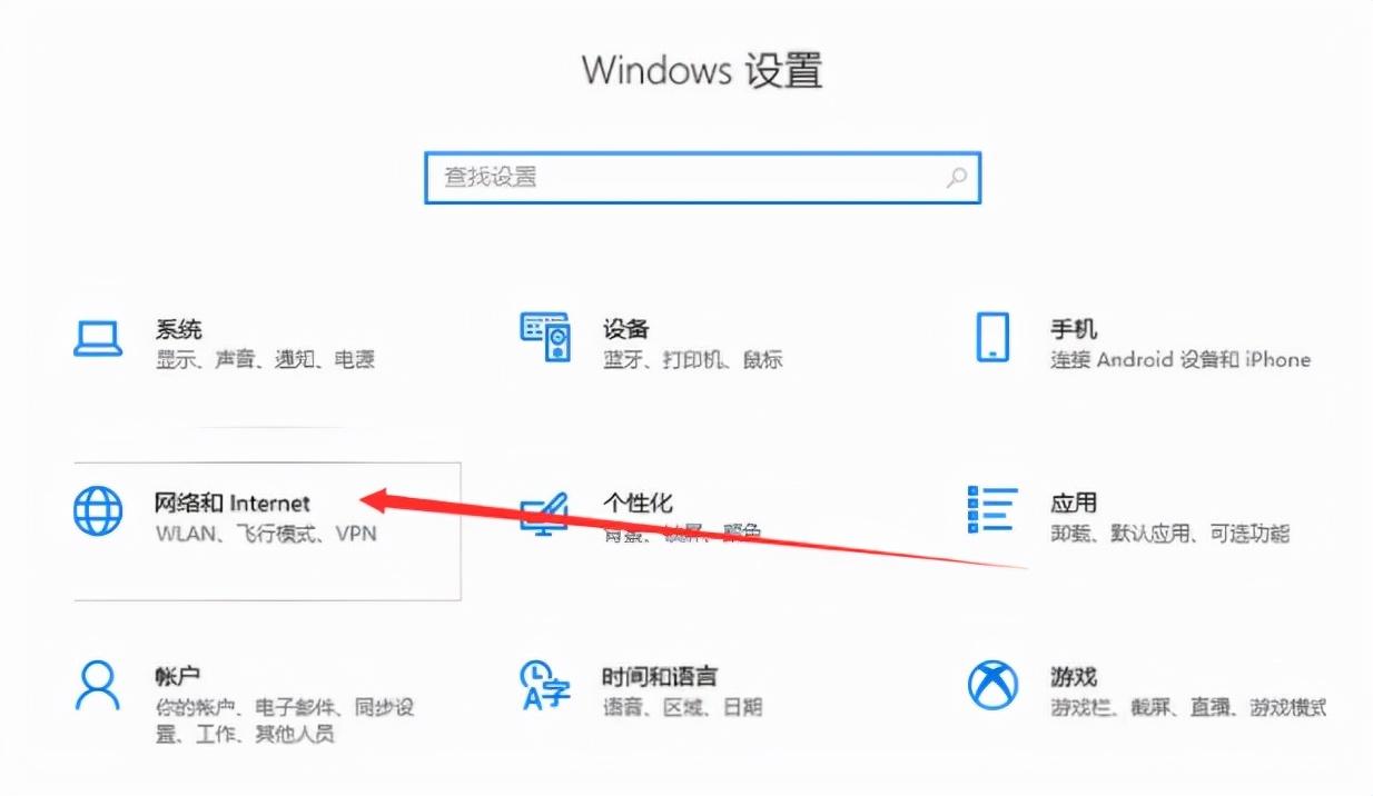 戴尔电脑连不上wifi是什么原因（电脑连不上无线网络解决方法） 第11张