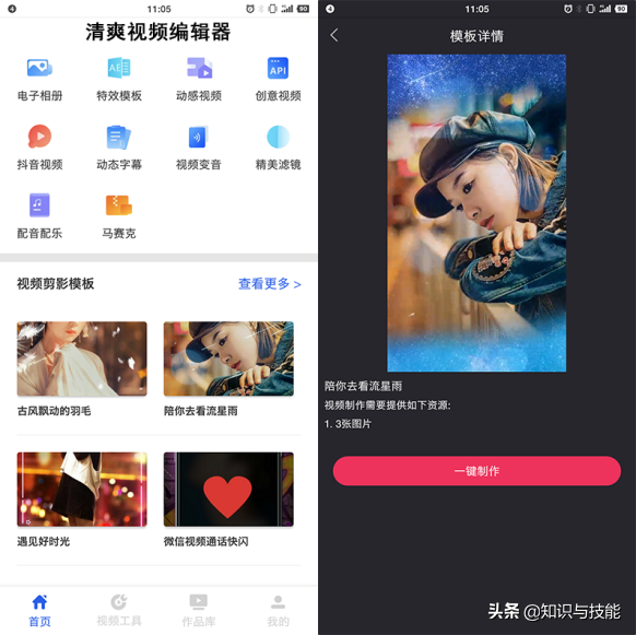61c06e462e3a485e9a85591518a3eb28noop.image_ 第15张