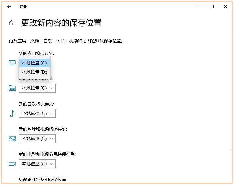 c盘满了怎么清理垃圾而不误删win10（清理C盘详细操作方法） 第13张