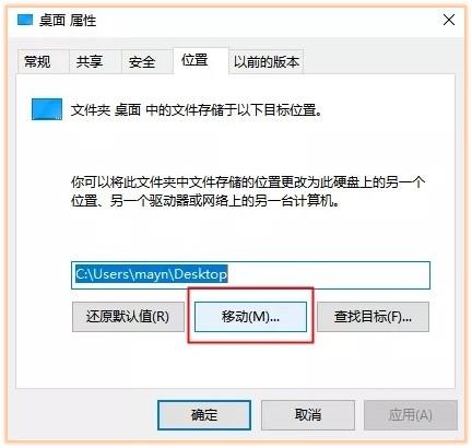 c盘满了怎么清理垃圾而不误删win10（清理C盘详细操作方法） 第19张