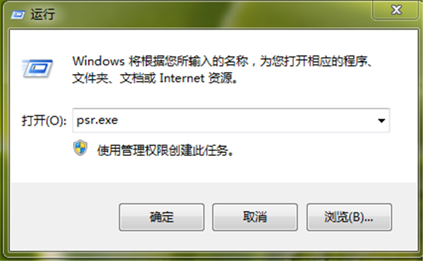 电脑录屏快捷键ctrlalt s无反应（电脑端无法录屏快速搞定方法） 第3张