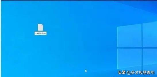 windows10激活密钥要失效了怎么办（Windows 许可证已过期解决方法） 第1张