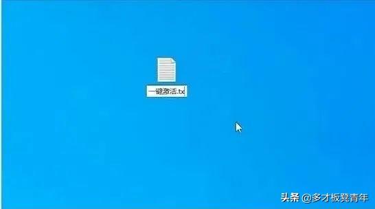 windows10激活密钥要失效了怎么办（Windows 许可证已过期解决方法） 第9张