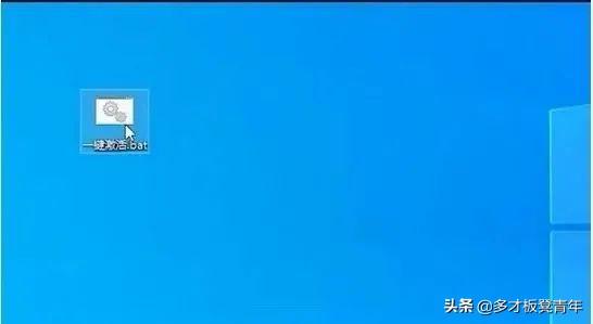 windows10激活密钥要失效了怎么办（Windows 许可证已过期解决方法） 第11张