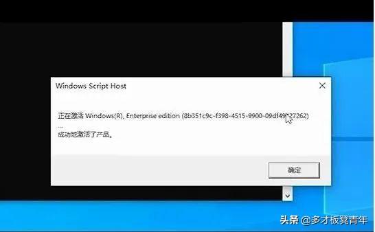 windows10激活密钥要失效了怎么办（Windows 许可证已过期解决方法） 第15张