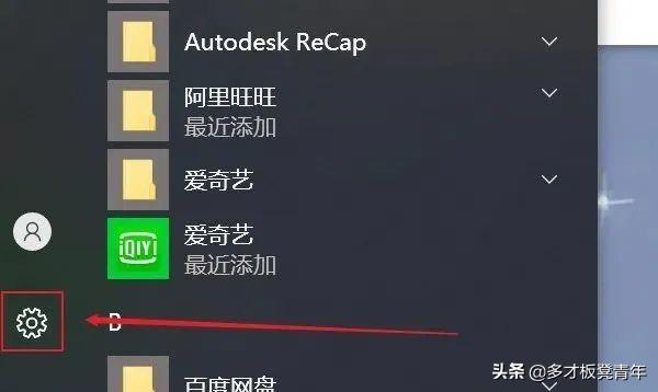 windows10激活密钥要失效了怎么办（Windows 许可证已过期解决方法） 第17张