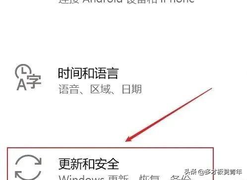 windows10激活密钥要失效了怎么办（Windows 许可证已过期解决方法） 第19张