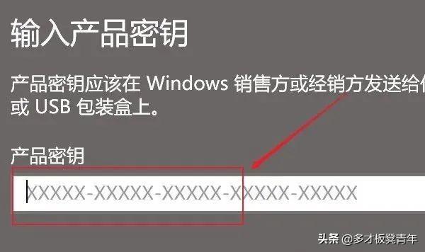 windows10激活密钥要失效了怎么办（Windows 许可证已过期解决方法） 第25张