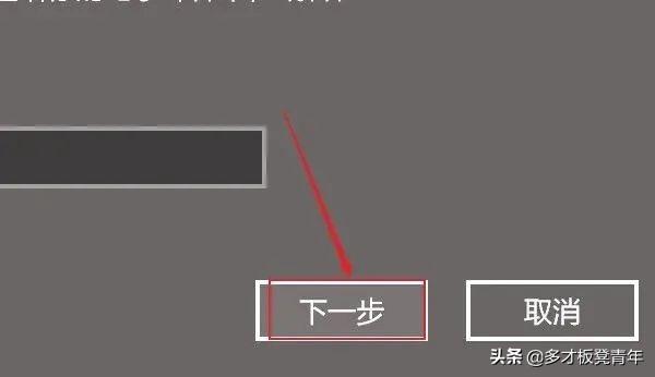 windows10激活密钥要失效了怎么办（Windows 许可证已过期解决方法） 第27张