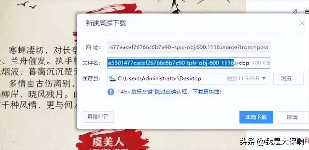 165a0a20c96441e2925265f4f074ad29noop.image_ 第5张