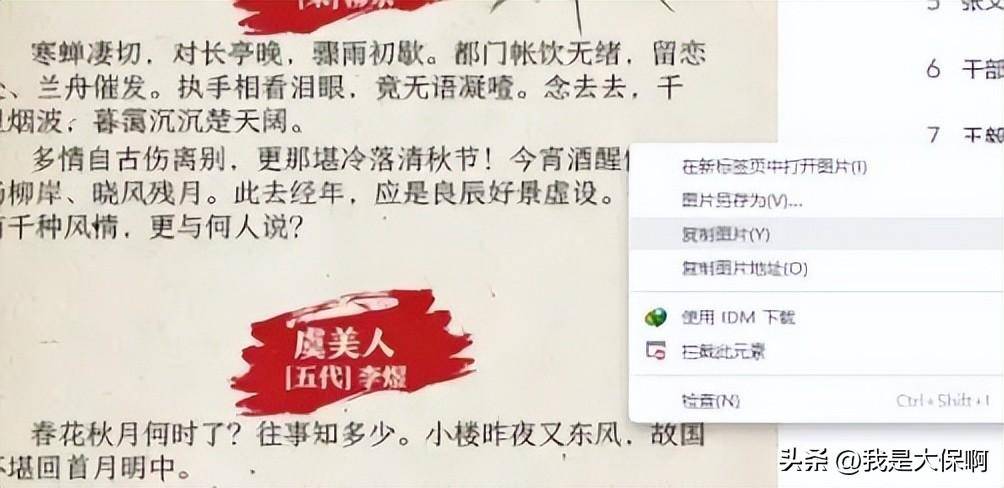 dc0c82dcc49d4961a4e501ed3287c2f0noop.image_ 第7张