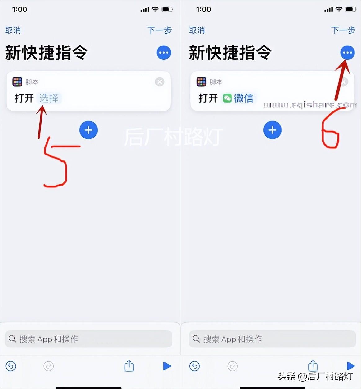 运行快捷指令的弹窗怎么关（去除快捷指令弹窗方法） 第3张