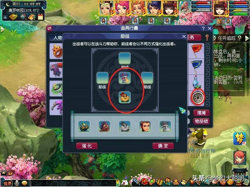 7ce6dc9a985b48bca3754a0ea3ee563cnoop.image_ 第9张