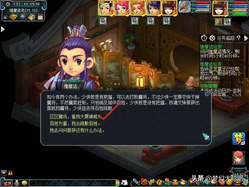 d587215c93274de08d84e1eeab0f6e29noop.image_ 第15张