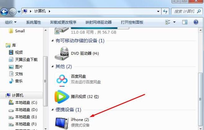 20a4020bfa134c009b782d42fd14e2e3noop.image_ 第3张