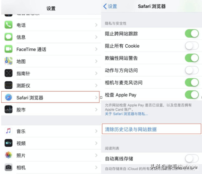 苹果6s运行内存不足怎么清理（7大方法教你腾出10G空间） 第9张