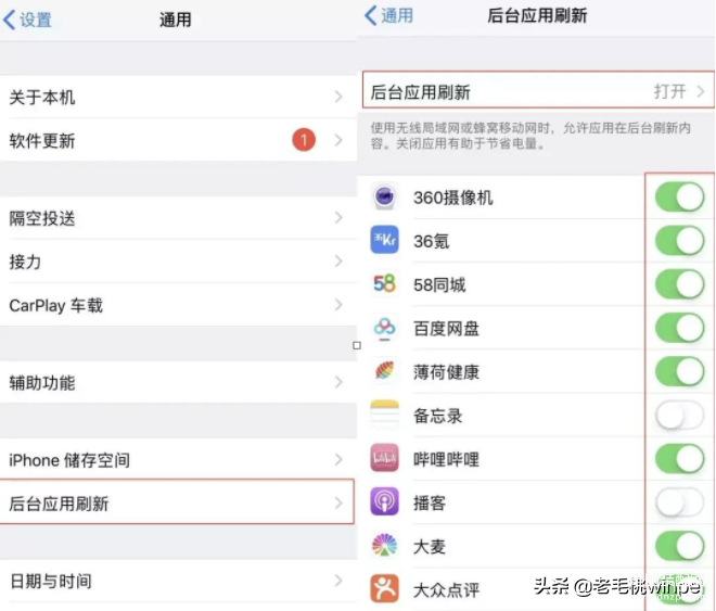 苹果6s运行内存不足怎么清理（7大方法教你腾出10G空间） 第11张
