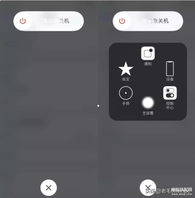 苹果6s运行内存不足怎么清理（7大方法教你腾出10G空间） 第15张