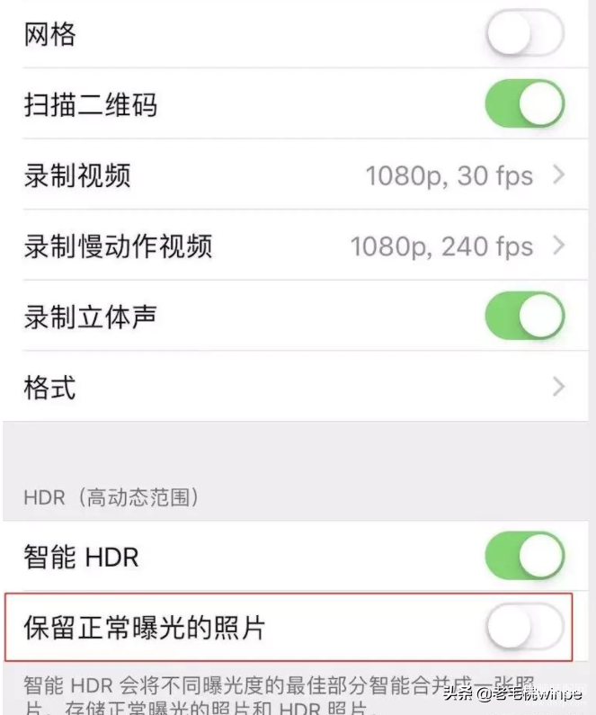 苹果6s运行内存不足怎么清理（7大方法教你腾出10G空间） 第17张