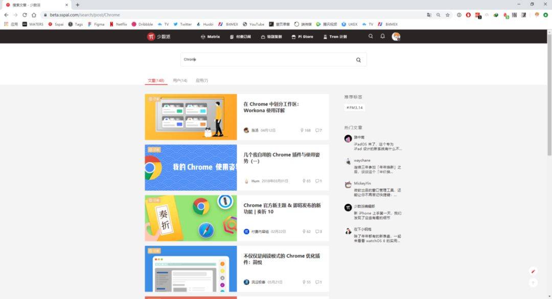 cfa8831c35534019bee5f61a21298e8cnoop.image_ 第11张