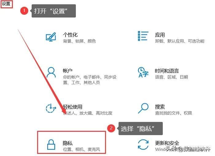 笔记本摄像头设置选项在哪里（几个步骤轻松打开笔记本摄像头） 第7张