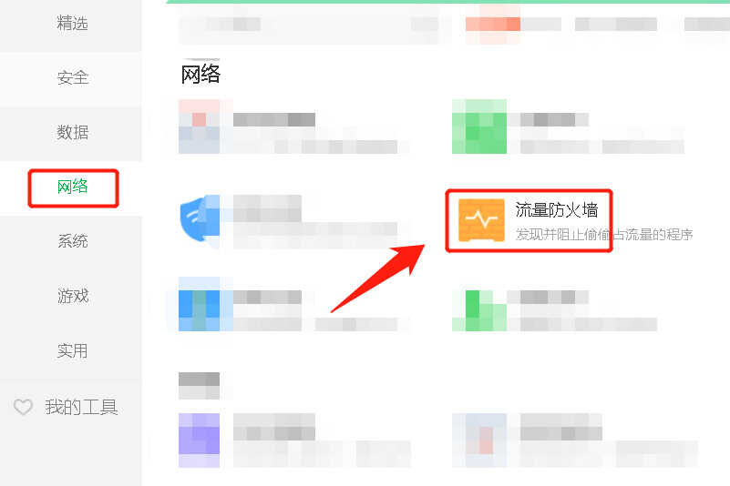 我的ip地址查询（电脑IP地址查询方法） 第21张