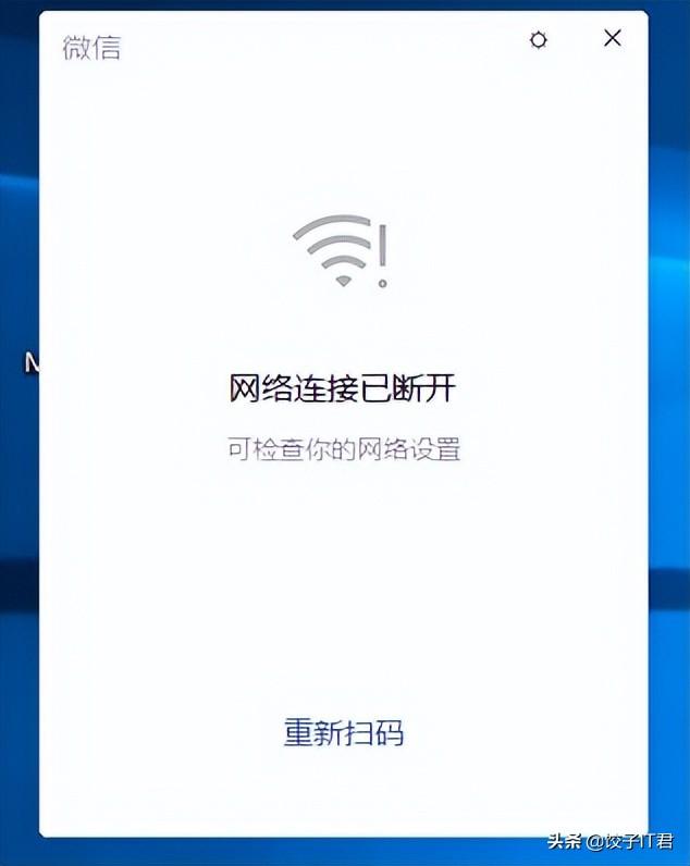 网页无法访问连接不上服务器（解决网页无法访问的技巧） 第5张