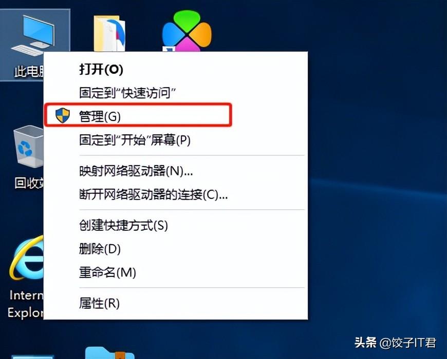 网页无法访问连接不上服务器（解决网页无法访问的技巧） 第17张
