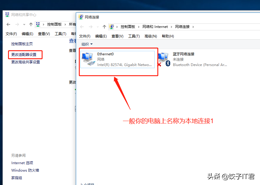 网页无法访问连接不上服务器（解决网页无法访问的技巧） 第23张