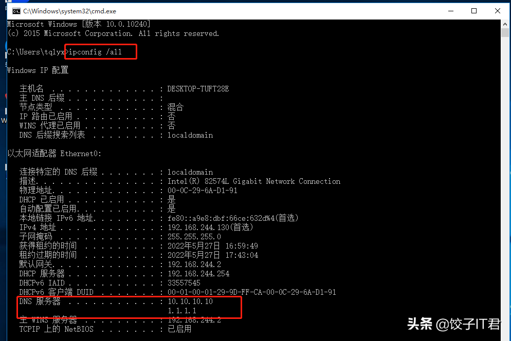 网页无法访问连接不上服务器（解决网页无法访问的技巧） 第29张