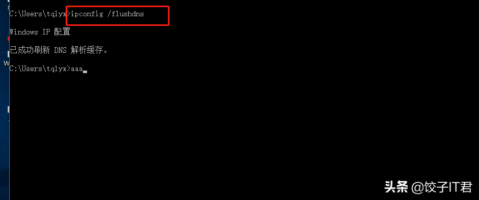 网页无法访问连接不上服务器（解决网页无法访问的技巧） 第31张
