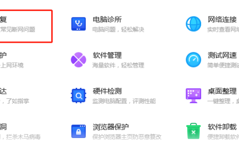 网页无法访问但是有网什么原因（网正常打不开网页解决方法）