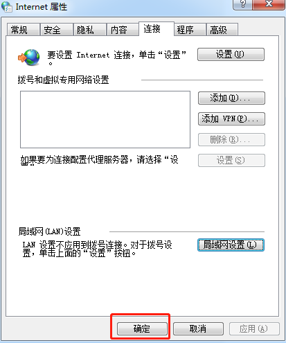 网页无法访问但是有网什么原因（网正常打不开网页解决方法） 第11张