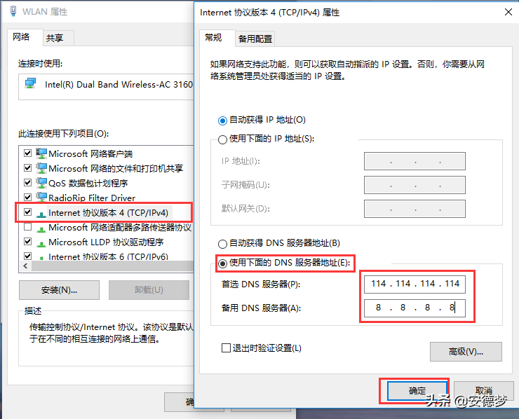 网页无法访问此页面是什么原因（网站打不开的解决方案） 第1张