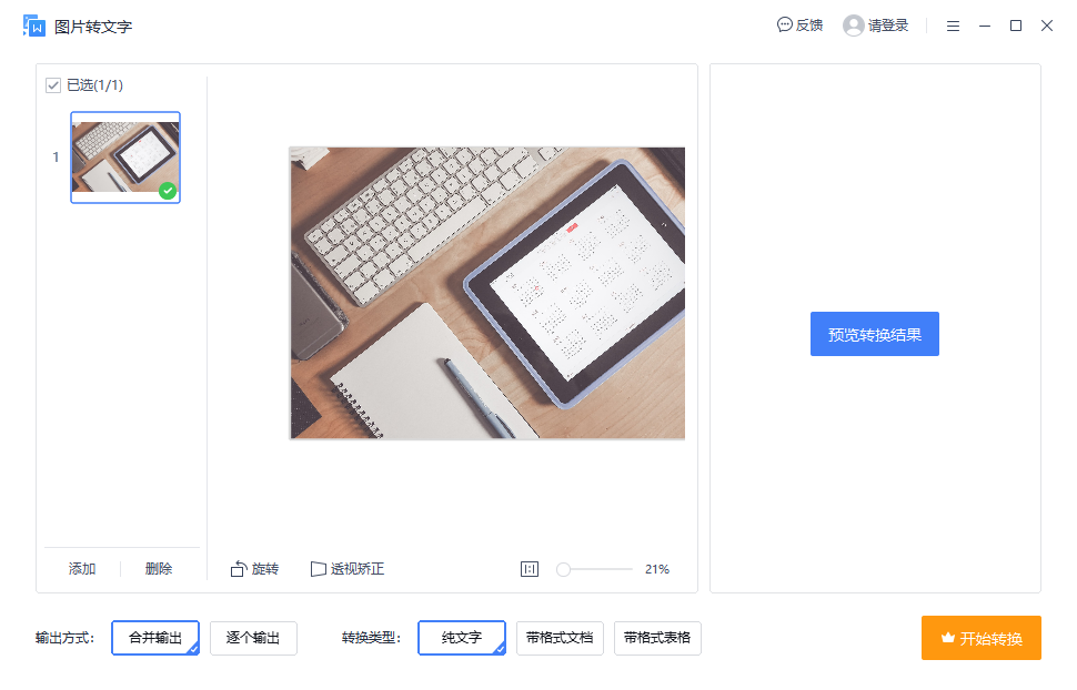 b0b53cc5cec64cf1a409f7ae0cfc1d1bnoop.image_ 第7张